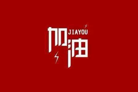 贵阳钟晓在线配音服务有限公司科技旗下智慧树推出免费在线课程助力“停课不停学”